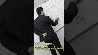 افضل مدرس كيمياء السادس علمي 