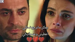 فوتي بعلاقة عليا جيهان مسلسلات تركية  اكسبلور  المدينة البعيدة  حالات حب عشق عليا جيهان عشاق حب دندنها
