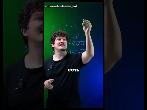 Если понял, где ошибка — напиши в комменты 😏