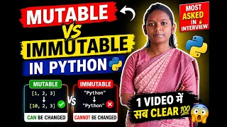 Mutable vs Immutable in Python Data Types Deep Explanation in Hindi Interview Question