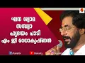 സഹപാഠി യേശുദാസ് പാടിയ ലളിത ഗാനത്തെ കുറിച്ച് എം ജി രാധാകൃഷ്ണൻ | M G Radhakrishnan | Yesudas | Songs