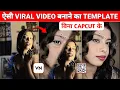 Download Lagu Ek Sharir Hai Do Manushya VN Template Reel Editing 100% Viral🤩? Divya Drishti Song Reels Editing