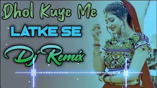 mera dhol kuye mein latke se dj remix new haryanvi folk song remix dj neeraj sopu 2023