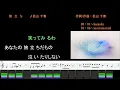 旅立ち/松山 千春/カラオケ＆instrumental/歌詞/TABIDACHI/Chiharu Matsuyama