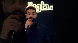 حطيت فص عيني  نديم السامرائي  جديد وحصري      دندنها