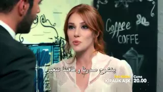 مسلسل حب للايجار إعلان 1 الحلقة 27 