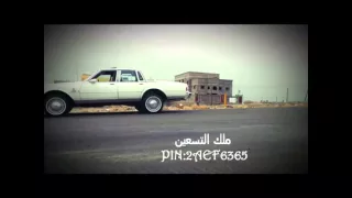 تبوسه مسرعه طرب  دندنها