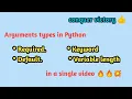 24 Types of function arguments in Python in Tamil