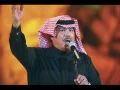 Download Lagu يا زا رعين العنب .. ابو بكر سالم جلسه