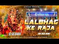 Download Lagu Aa Rahe Ganraja Dj Remix || Lal Bagh Ke Raja Dj Song || Ganesh Chaturthi Special || Edm Bass Remix