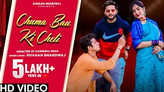 chuma bau ki cheli garhwali song 2020 ruhaan bhardwaj karishma shah drk sanjoli