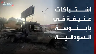 الجيش السوداني يعلن تصديه لهجمات الدعم السريع على بابنوسة 