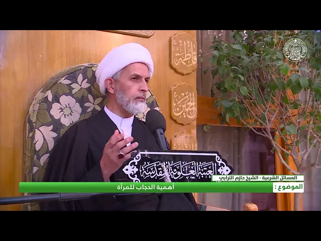⁣أهمية الحجاب للمرأة