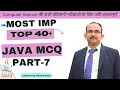 Java MCQs Set-7 Top 40 Questions on Classes Objects Inheritance Exam 2026
