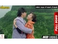 Download Lagu Yeh Hai Pyar Pyar Full Song | Chamatkar | Shah Rukh Khan, Urmila Matondkar