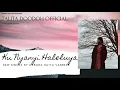 Lagu Ku Nyanyi Haleluya - Debora Hattu Vanbeek (Official Audio)