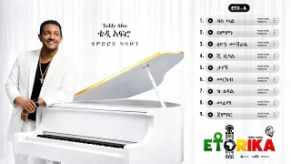 TEDDY AFRO |ETORIKA ALBUM NONSTOP| ETO-A (Official Visualizer)