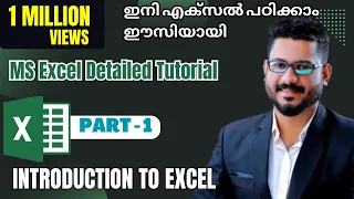 Download Part-1| MS Excel Tutorial Malayalam | Introduction to Excel |  #msexceltutorialmalayalam #msexcel MP3