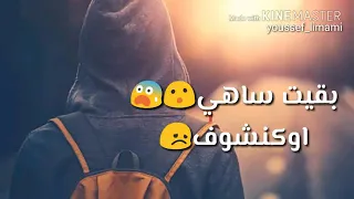 طريق عمر شوك  طريق عمر شوك