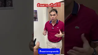  ทำไมการลดน้ำหนักจึงสำคัญสำหรับผู้ป่วยที่มีอาการปวดบวมที่ข้อเท้าและเคยเป็นเก๊า 