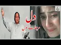 Download Lagu Nusrat Fateh Ali | Ghazals | Heart Touching | sad ghazal | Dil Mar Jane Nu Ki Hoya Sajna