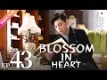Download Lagu 【ENG SUB】Blossom in Heart EP43 | Allen Deng, Yitong Li | She has two crushes【Fresh Drama】