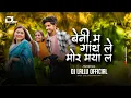 Download Lagu Beni Ma Gath Le Mor Maya La ( Cg Song Dj ) Dj Lallu Official