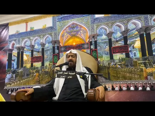 ⁣أبيات نعي للملا علي أحمد يوسف |مجلس شهادة السيدة رقية بنت الإمام الحسين (ع) بحسينية أنصار الحسين (ع)