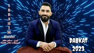 ابراهيم كاشي   رم اني   دبكات جديد دندنها