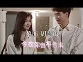 Download Lagu 黎明 周慧敏《今夜你會不會來》短劇 1991