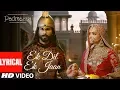 Download Lagu Padmaavat: Ek Dil Ek Jaan Lyrical Video | Deepika Padukone | Shahid Kapoor | Sanjay Leela Bhansali