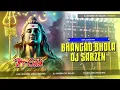 Lagu BHANGAD BHOLA｜ LAST SAWAN SPECIAL MIX BY GOLOK｜ DJ SARZEN SETUP BOLBOM SONG