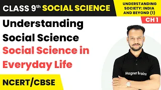 Social Science in Everyday Life - Understanding Social Science | Class 9th Social Science (Part 1) |
