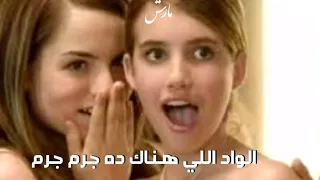 بابلو   ديناميت جرم جرم   دندنها