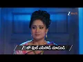 Meghasandesam Ep - 709 Aug 17 2026 Zee Telugu