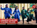 Lebanese Dabke Traditional Lebanese Dance Dubai Global Village 2023-24 Season 28