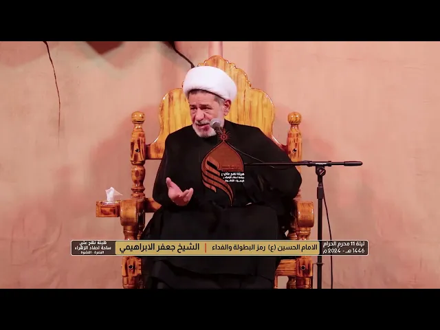 ⁣مالاتعرفه عن سيف ذو الفقار | الشيخ جعفر الابراهيمي