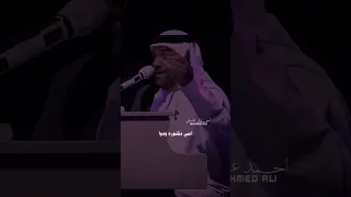 أمي جنة الله يقول حسين الجسمي بدون موسيقى بلا موسيقى تيك توك ترند حالات واتس أمي حسين الجسمي 
