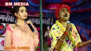  panya sepat aarti sharma latest comedy 2020