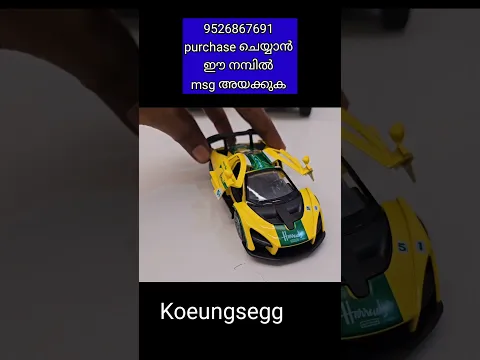 Yellow  Toys - CarTavc VAAS