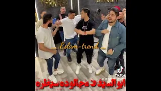 الي خان الي خان كان اساسا جبان ابو السيد ف مجال ده سيطره حصريااا  الي خان الي خان كان اساسا جبان ابو السيد ف مجال ده سيطره حصريااا