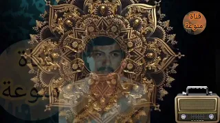 اللي سلب عقلي أبوبكر سالم بلفقية 