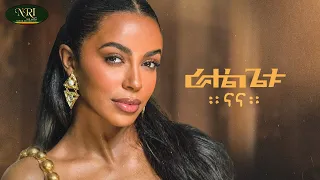 rahel getu nana new ethiopian amharic music 2026 official video 