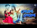 Download Lagu Chupe Chupe | चुपे चुपे | Rohit Mahato | Ankita Mahato | Savitri | Sanjit| New Khortha Nagpuri Song
