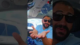كله قالي اشمعنا هو عمرو جابر اكسبلور كوميديات سابسکرایب Funny ضحك هتضحك Foryou 