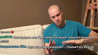 Концерт онлайн Ханг гитара рэп, моя болезнь, почему начал канал