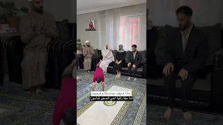 مين صارت معو 