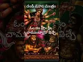 Download Lagu # అత్యంత శక్తివంతమైన చండీ మూల మంత్రం # శ్రీదేవి సైల#