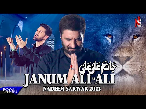 Download MP3 Janum Ali Ali | Nadeem Sarwar | 2023 / 1445