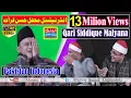 Beautiful Recitation of Quran || Qari Siddiq Malyana indonaishia || PAKISTAN Model Town 2018